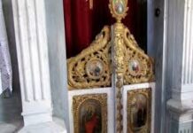 Църквата чества днес Поклонение на честните вериги на св. ап. Петър