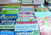 В петък започва доставката на учебници по училищата