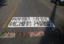 16 ноември се отбелязва като Ден без загинали пешеходци