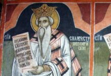 Днес православната църква почита Св.Силвестър, папа Римски