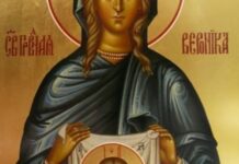 Днес имен ден празнуват Вероника, Вера, Верка, Вероник