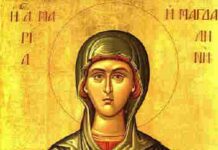 Днес Църквата чества св. Мария Магдалена