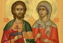 Днес почитаме Светите мъченици Адриан и Наталия