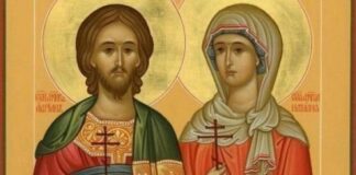 Днес почитаме Светите мъченици Адриан и Наталия