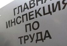 Инспекцията по труда алармира: Работниците да не разрешават договорите им да се прекратят по взаимно съгласие