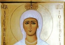 Днес имен ден празнуват всички, които носят името Александър и Александра. На този ден Църквата почита Св.мъченица Александра