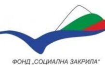 Правителството ще дари 20 000 лева за подпомагане на социално слаби семейства