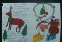 Най-красивото писмо до дядо Коледа