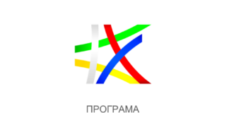 Информационна кампания в 6 града