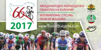 Променят организацията на движението в Пловдив и региона във връзка с провеждане на 66-та Международна колоездачна обиколка на България 
