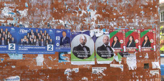 Отново има непремахнати агитационни материали по града