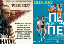 За втора поредна година в Асеновград ще има автокино