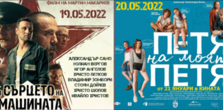 За втора поредна година в Асеновград ще има автокино