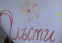 Предстои „Есенен панаир на занаятите“ в Пловдив