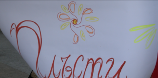 Предстои „Есенен панаир на занаятите“ в Пловдив