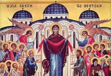 Покров на Пресвета Богородица
