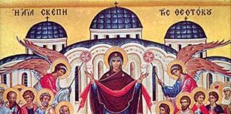 Покров на Пресвета Богородица