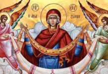 Църквата отбелязва Полагане честния пояс на Пресвета Богородица