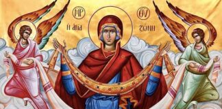 Църквата отбелязва Полагане честния пояс на Пресвета Богородица