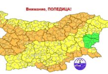 Предупреждение за поледици