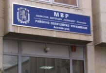 Непълнолетен бе арестуван в Асеновград за нападение над младеж