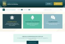 Порталът за подаване на онлайн сигнали на Община Асеновград навърши година