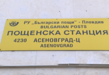 54-ти Международен епистоларен конкурс