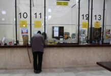 Изплащането на пенсиите за месец април в пощенските станции ще започне на 7 април