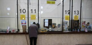 Апел към пенсионерите