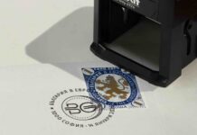 Първа българска пощенска марка в евро отбелязва влизането на страната в еврозоната