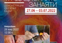 Майстори-занаятчии „превземат“ двора на Регионален етнографски музей – Пловдив