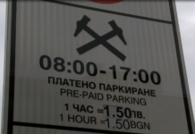 Таксата за престой и паркиране в Асеновград поскъпна