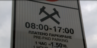 Таксата за престой и паркиране в Асеновград поскъпна
