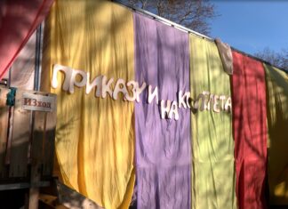 „Приказки на колелета“ пристигна в Асеновград