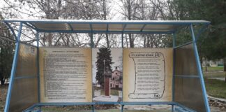 Новата спирка в Патриарх Евтимово разказва историята на селото