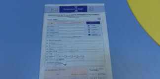 Библиотеката продължава да оказва помощ при преброяването