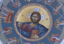 Преображение Господне е!