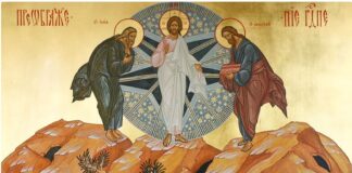 В нощта срещу Преображение Господне небето се отваря