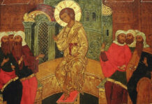 Утре е Преполовение