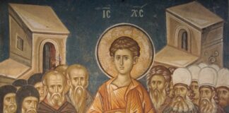 Утре е Преполовение