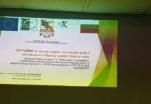 МИГ – Куклен – Асеновград проведе обучения МИГ Куклен - Асеновград