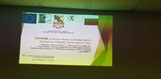 МИГ – Куклен – Асеновград проведе обучения МИГ Куклен - Асеновград