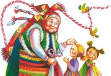 Добре дошла на Баба Марта