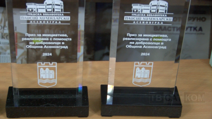 Приз Донка Пашкова 1