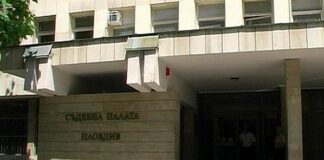 Дадоха на съд университетски преподавател от Пловдив за подкуп