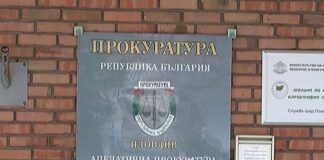 Досъдебно производство за извършеното в кв. Кючук Париж убийство