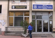 Прокуратурата повдигна обвинение срещу двама мъже за замърсяването на река Юговска