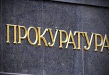 Проверка на дома в с. Джурково заради огнището на коронавирус, разпореди главният прокурор