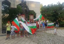 Тази вечер протестът ще бъде отново в 19.00 ч.