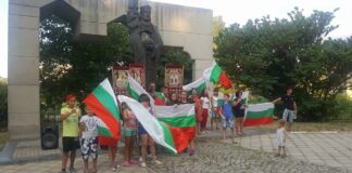 Тази вечер протестът ще бъде отново в 19.00 ч.